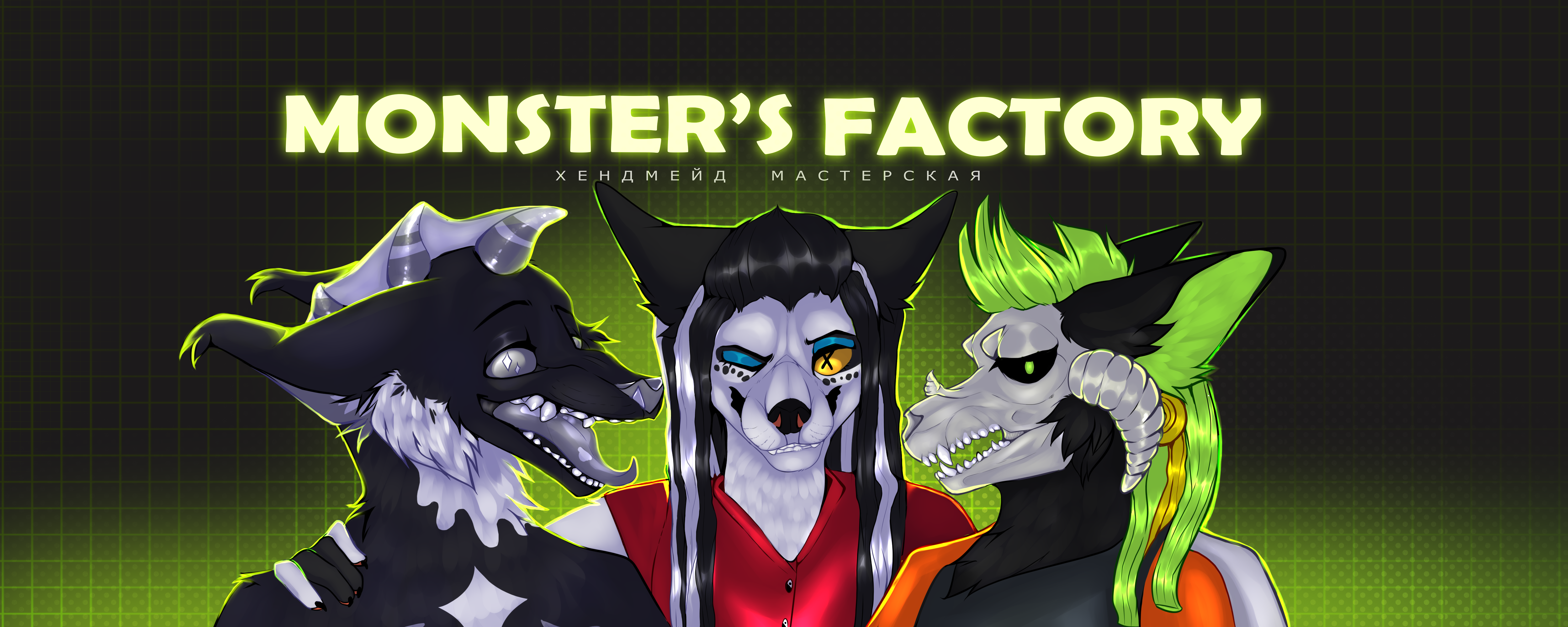 Monsters Factory 64